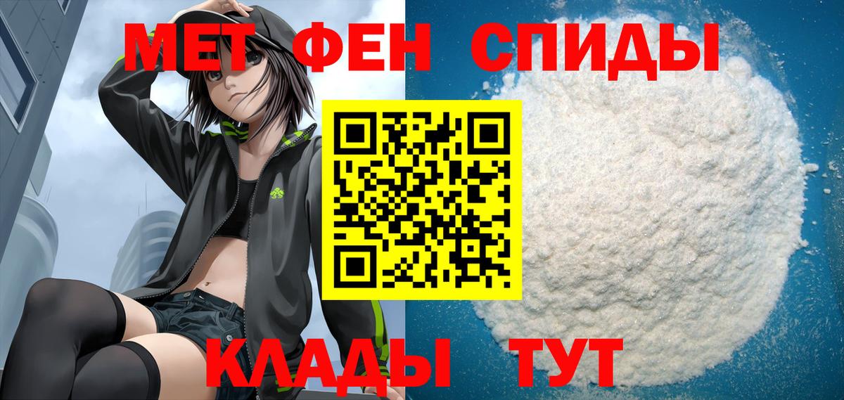 сайты даркнета состав  Вход с VPN  Ликино-Дулёво  АМФ 98% 