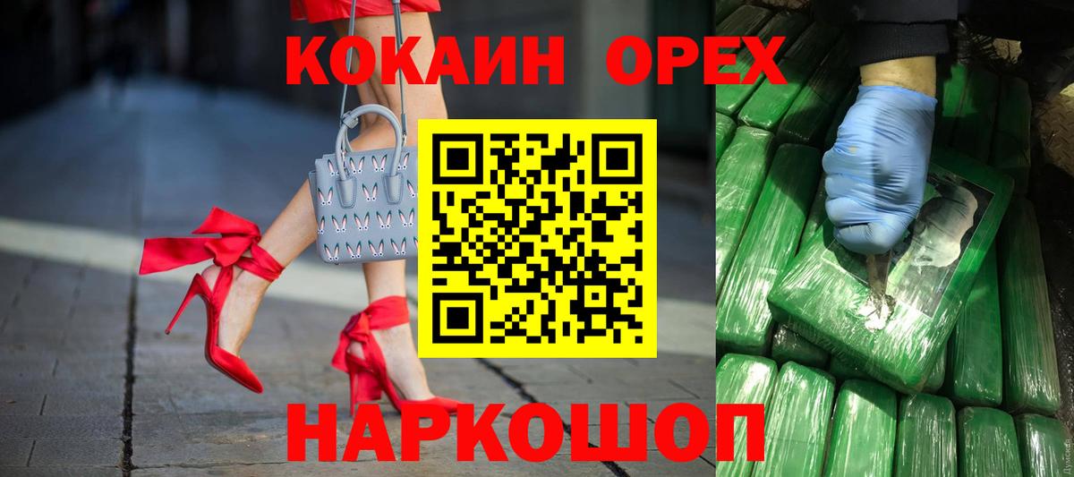 Cocaine Колумбийский Ликино-Дулёво