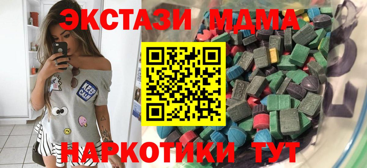 Экстази Дубай Ликино-Дулёво