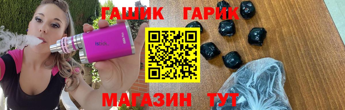 Ликино-Дулёво  ГАШИШ гашик  Вход с VPN 