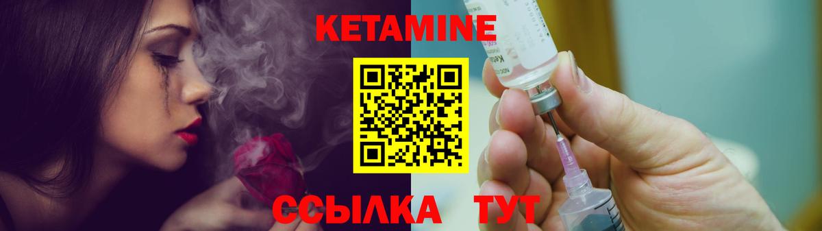 Ликино-Дулёво  Кетамин VHQ  КЕТАМИН ketamine  Вход с VPN 