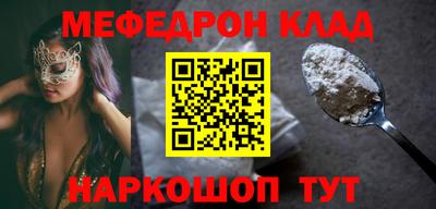 кокаин VHQ Донецк
