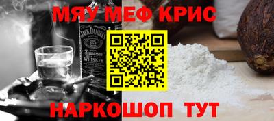 мефедрон VHQ Дубна