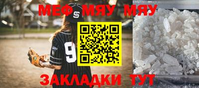 мефедрон VHQ Дубна