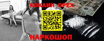 кокаин VHQ Донецк