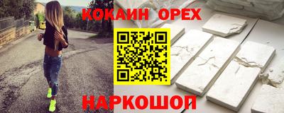 мефедрон VHQ Дубна