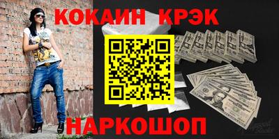 каннабис Донской