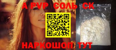 кокаин VHQ Донецк