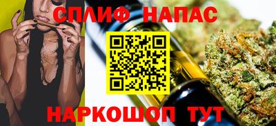 каннабис Донской