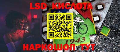 каннабис Донской