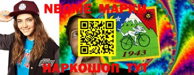 кокаин VHQ Донецк