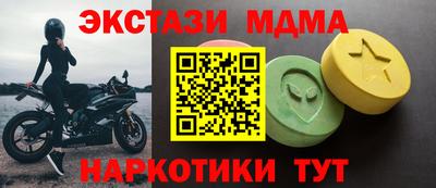 мефедрон VHQ Дубна