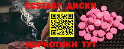 кокаин VHQ Донецк