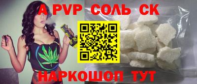 мефедрон VHQ Дубна