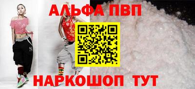 кокаин VHQ Донецк