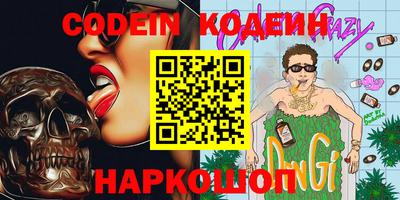 каннабис Донской