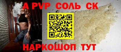 каннабис Донской