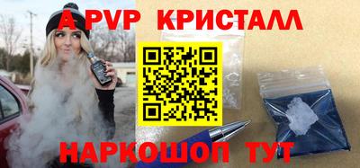мефедрон VHQ Дубна