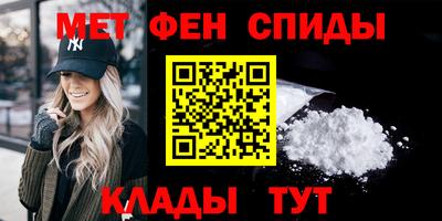 мефедрон VHQ Дубна