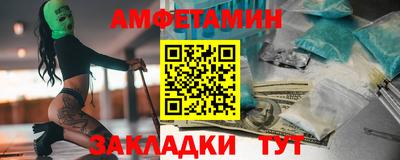 мефедрон VHQ Дубна