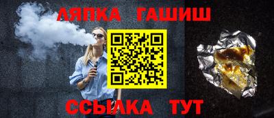 каннабис Донской