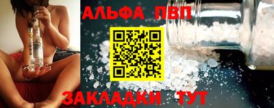мефедрон VHQ Дубна