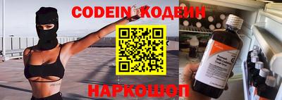 каннабис Донской