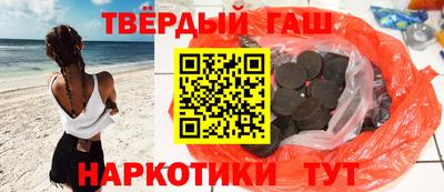 кокаин VHQ Донецк