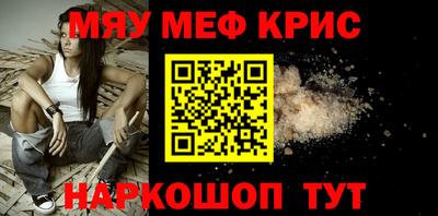 мефедрон VHQ Дубна