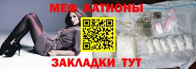 мефедрон VHQ Дубна
