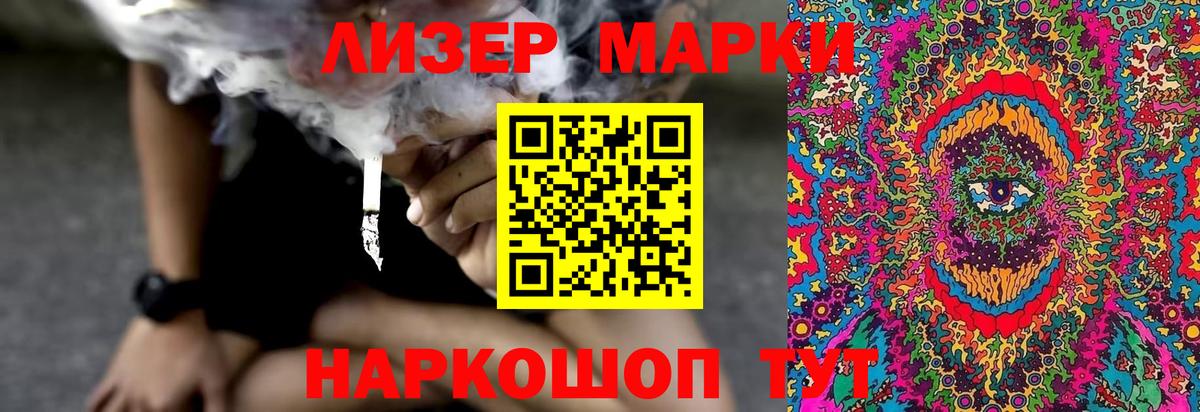 Лсд 25 экстази кислота  Вход с VPN  Ликино-Дулёво  ЛСД экстази ecstasy 