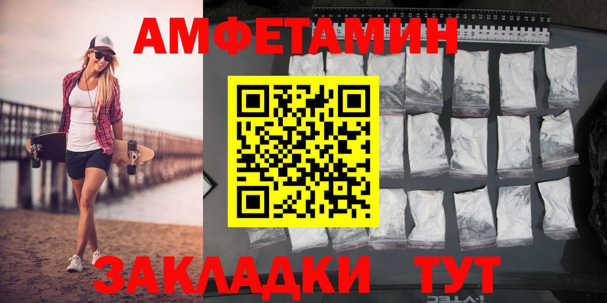 Первитин кристалл Ликино-Дулёво