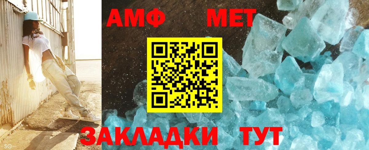 Метамфетамин пудра  Метамфетамин пудра  Вход с VPN  Ликино-Дулёво 