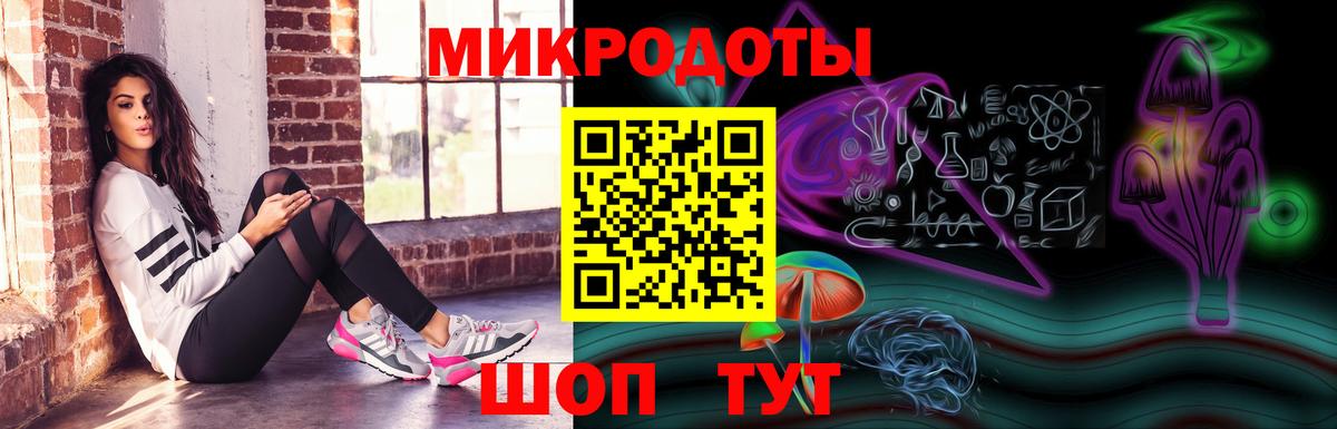 Галлюциногенные грибы MAGIC MUSHROOMS Ликино-Дулёво