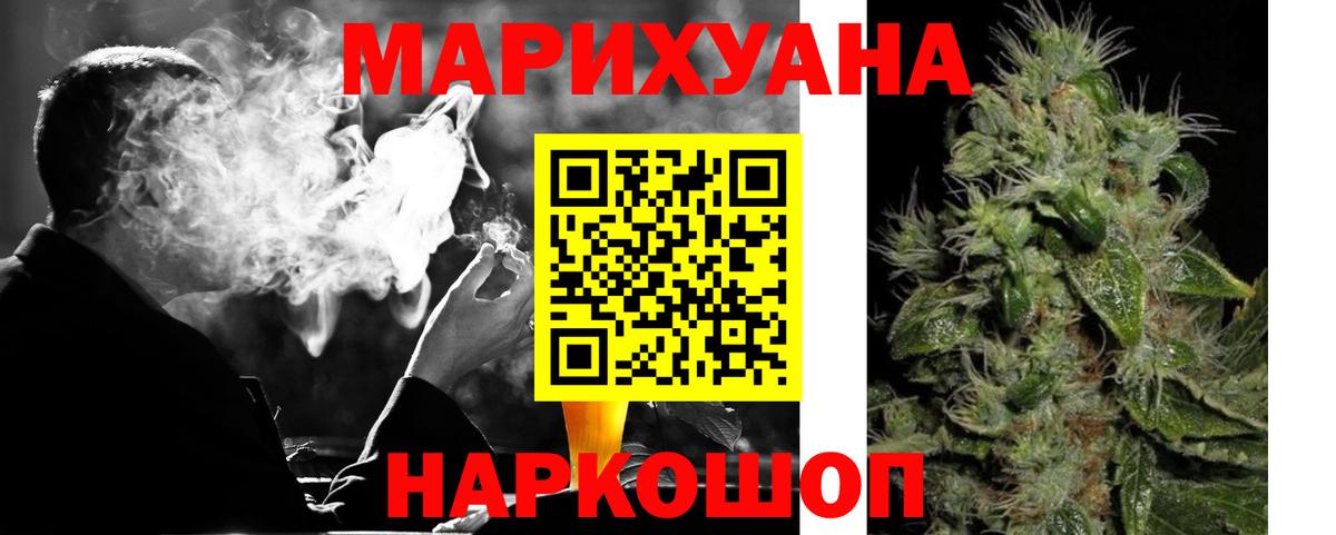 Бошки марихуана White Widow Ликино-Дулёво